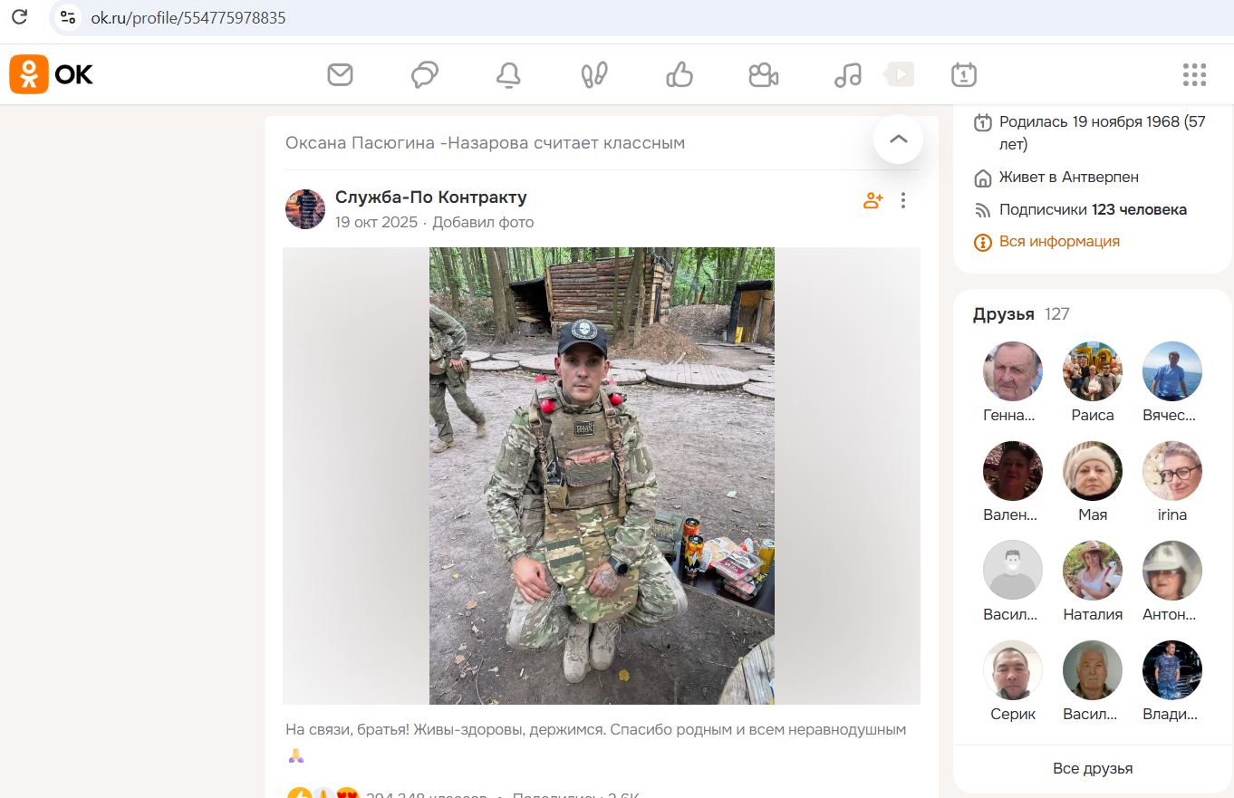 Pasyugina_Oxana_001__SoR_022__-OK.jpg Pasyugina_Oxana_001__SoR_022__-OK.jpg